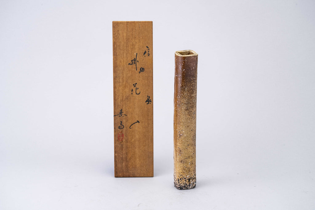 Rakusai Takahashi Hanging Flower Vase