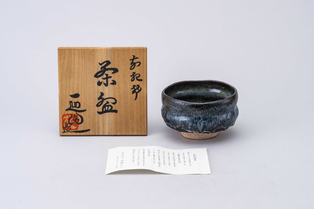 Ippen Nakagawa Nagiso Tea Bowl