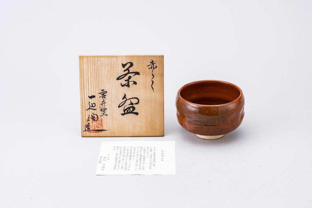 Ippen Nakagawa Red Raku Tea Bowl A